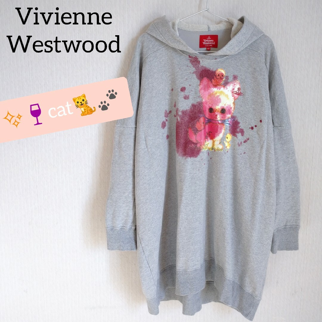 vivienne westwood ワインステインキャット 裏毛フーディー