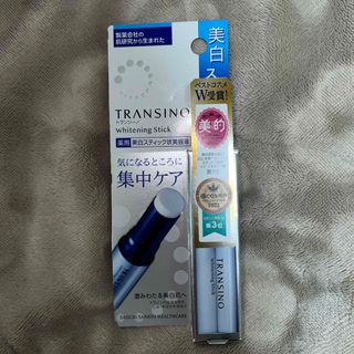 トランシーノ(TRANSINO)のトランシーノ 薬用ホワイトニングスティック(美容液)