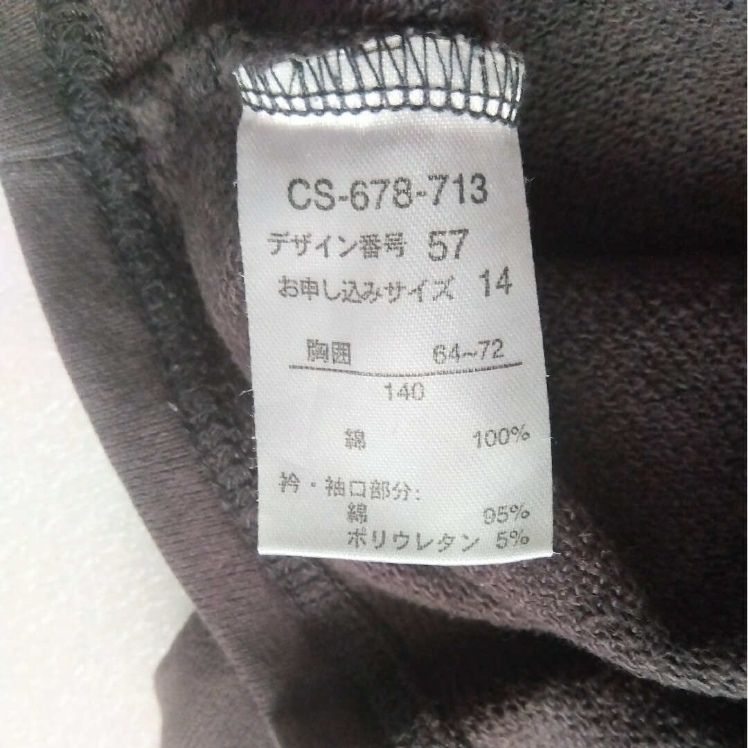 FELISSIMO(フェリシモ)のトレーナー グレー キッズ/ベビー/マタニティのキッズ服男の子用(90cm~)(Tシャツ/カットソー)の商品写真