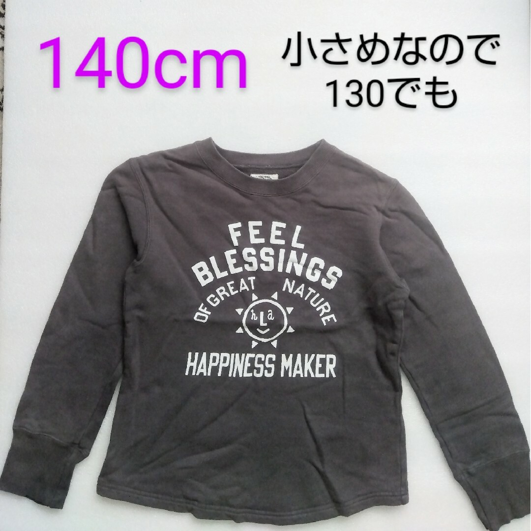 FELISSIMO(フェリシモ)のトレーナー グレー キッズ/ベビー/マタニティのキッズ服男の子用(90cm~)(Tシャツ/カットソー)の商品写真