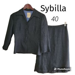 シビラ(Sybilla)の♥️クリーニング済♥️美品♥️【Sybilla 】40 セットアップ 七分袖(スーツ)