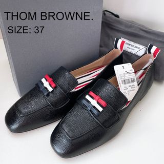 トムブラウン(THOM BROWNE)の未使用 THOM BROWNE. ぺブルグレインレザー 3ボウ ローファー 37(ローファー/革靴)