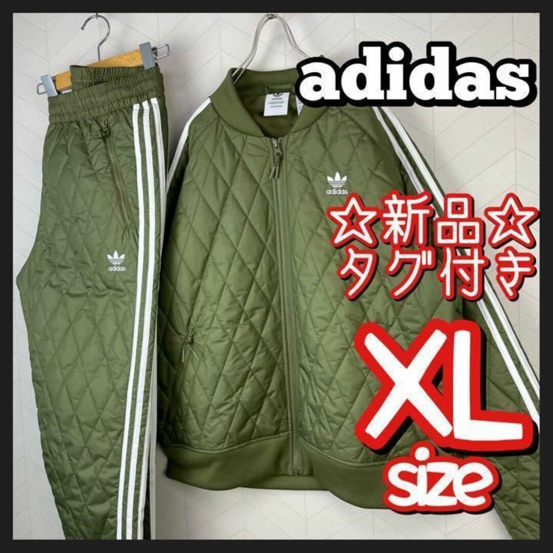 adidas - 入手不可！ 松本人志着用 アディダス ナイロンジャケット