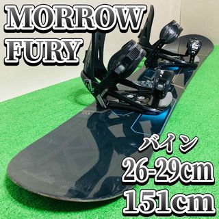 MORROW　モロー　FURY　バインディング　セット　155