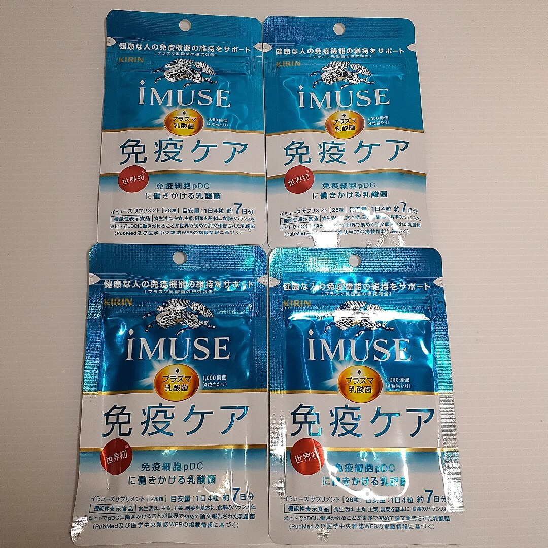 キリン(キリン)のキリン iMUSE 免疫ケアサプリメント(28粒入) ×4 食品/飲料/酒の健康食品(その他)の商品写真