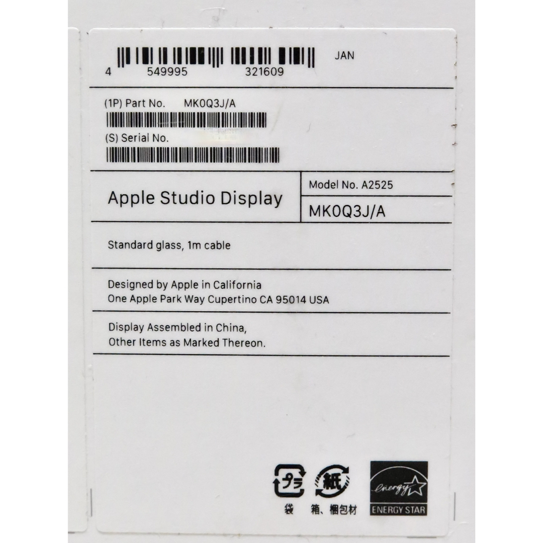 Apple Studio Display 傾きと高さを調整できるスタンド