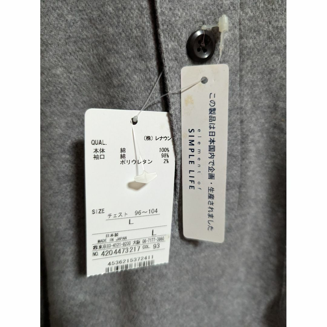 SIMPLE LIFE(シンプルライフ)のLサイズ　SIMPLE LIFE ポロシャツ メンズのトップス(Tシャツ/カットソー(七分/長袖))の商品写真