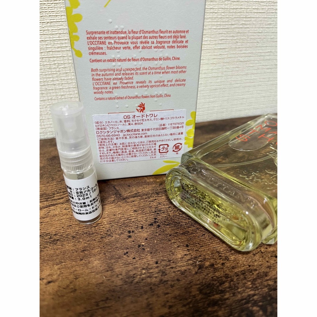 L'OCCITANE(ロクシタン)のロクシタン オスマンサス 3ml コスメ/美容の香水(ユニセックス)の商品写真