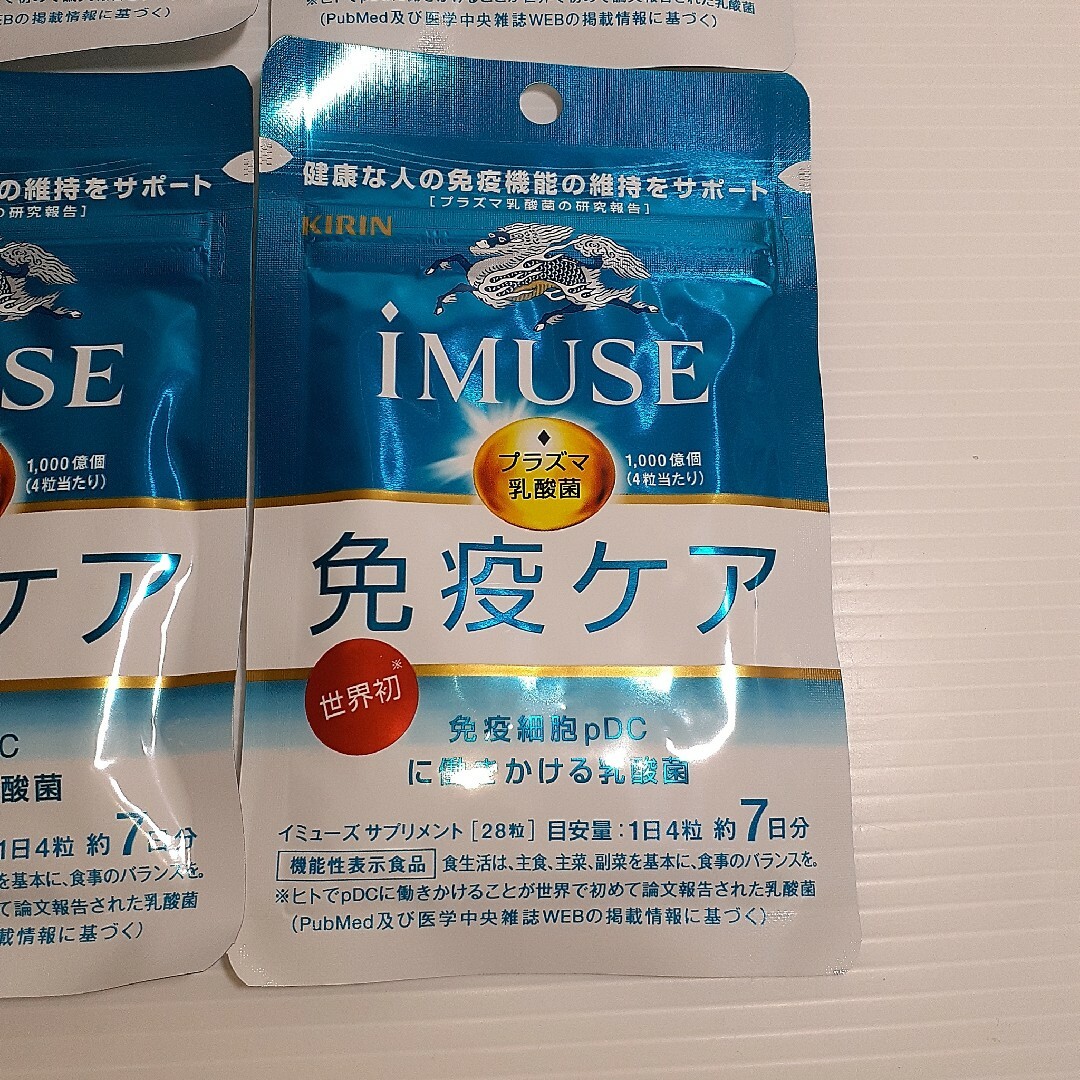 キリン(キリン)のキリン iMUSE 免疫ケアサプリメント(28粒入) ×4 食品/飲料/酒の健康食品(その他)の商品写真