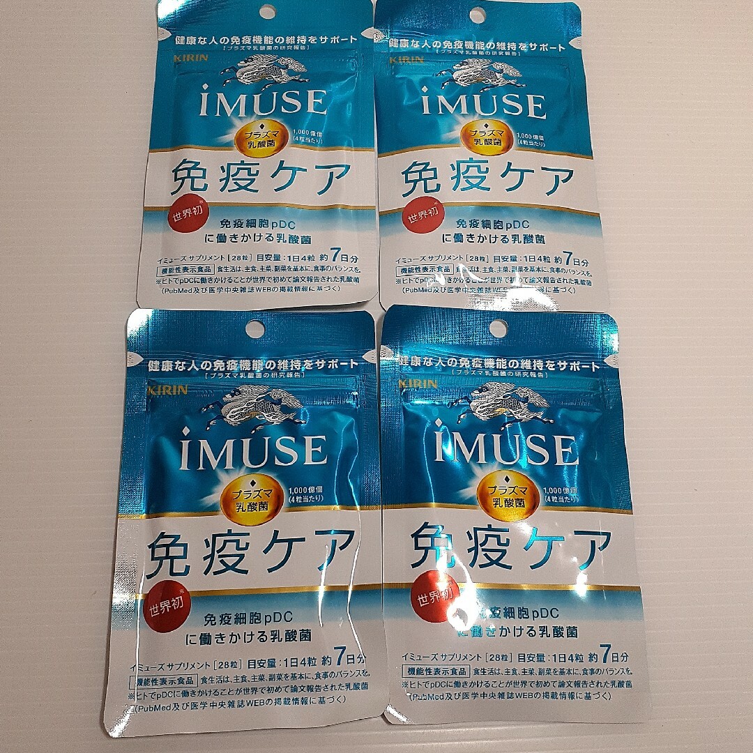 キリン(キリン)のキリン iMUSE 免疫ケアサプリメント(28粒入) ×4 食品/飲料/酒の健康食品(その他)の商品写真