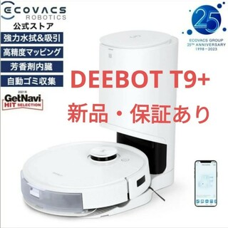 1E09z0L yeedi Floor 3+ ロボット掃除機 水拭き両用 の通販 by