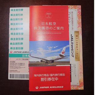 ジャル(ニホンコウクウ)(JAL(日本航空))のJAL　株主優待券(その他)