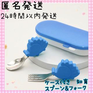 新品未使用❤︎ ベビー　離乳食　知育スプーン&ウォークセット BLW ドードル(スプーン/フォーク)