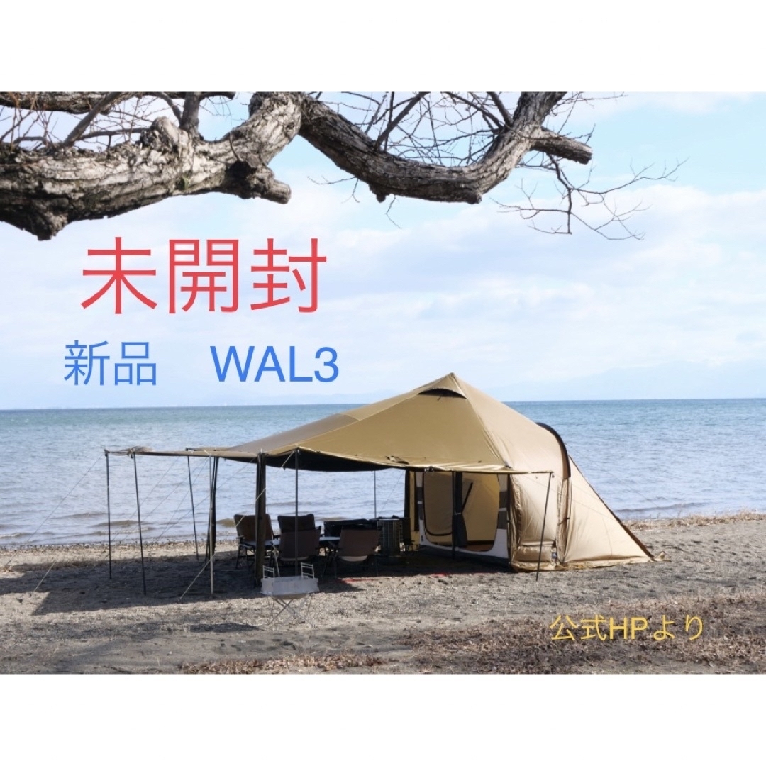 RATEL WORKS - 【未開封新品】ラーテルワークス WAL3(ヴァル3