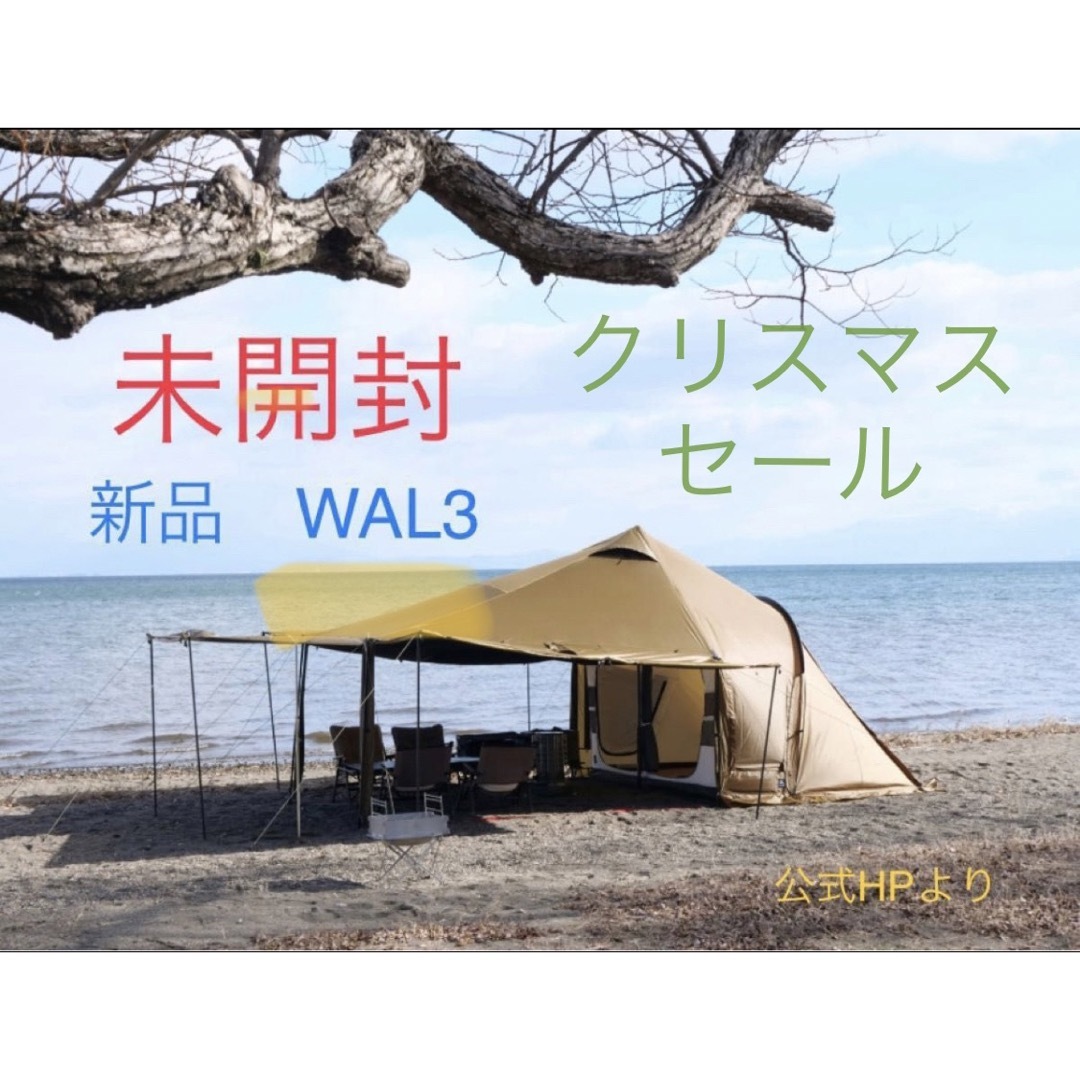 RATEL WORKS - 【未開封新品】ラーテルワークス WAL3(ヴァル3