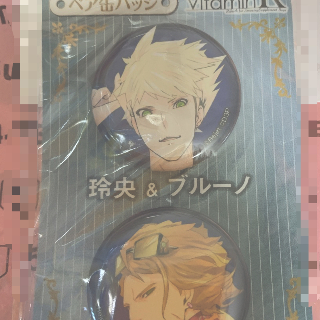 VitaminRワルが奏でるデュオの旋律望月玲央&ブルーノ・ヴェロンペア缶バッジ エンタメ/ホビーのおもちゃ/ぬいぐるみ(キャラクターグッズ)の商品写真