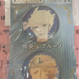 VitaminRワルが奏でるデュオの旋律望月玲央&ブルーノ・ヴェロンペア缶バッジ(キャラクターグッズ)