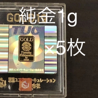 純金　1g　5枚(その他)