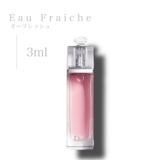 ディオール(Dior)のDior ディオール アディクト オーフレッシュ 3ml(ユニセックス)