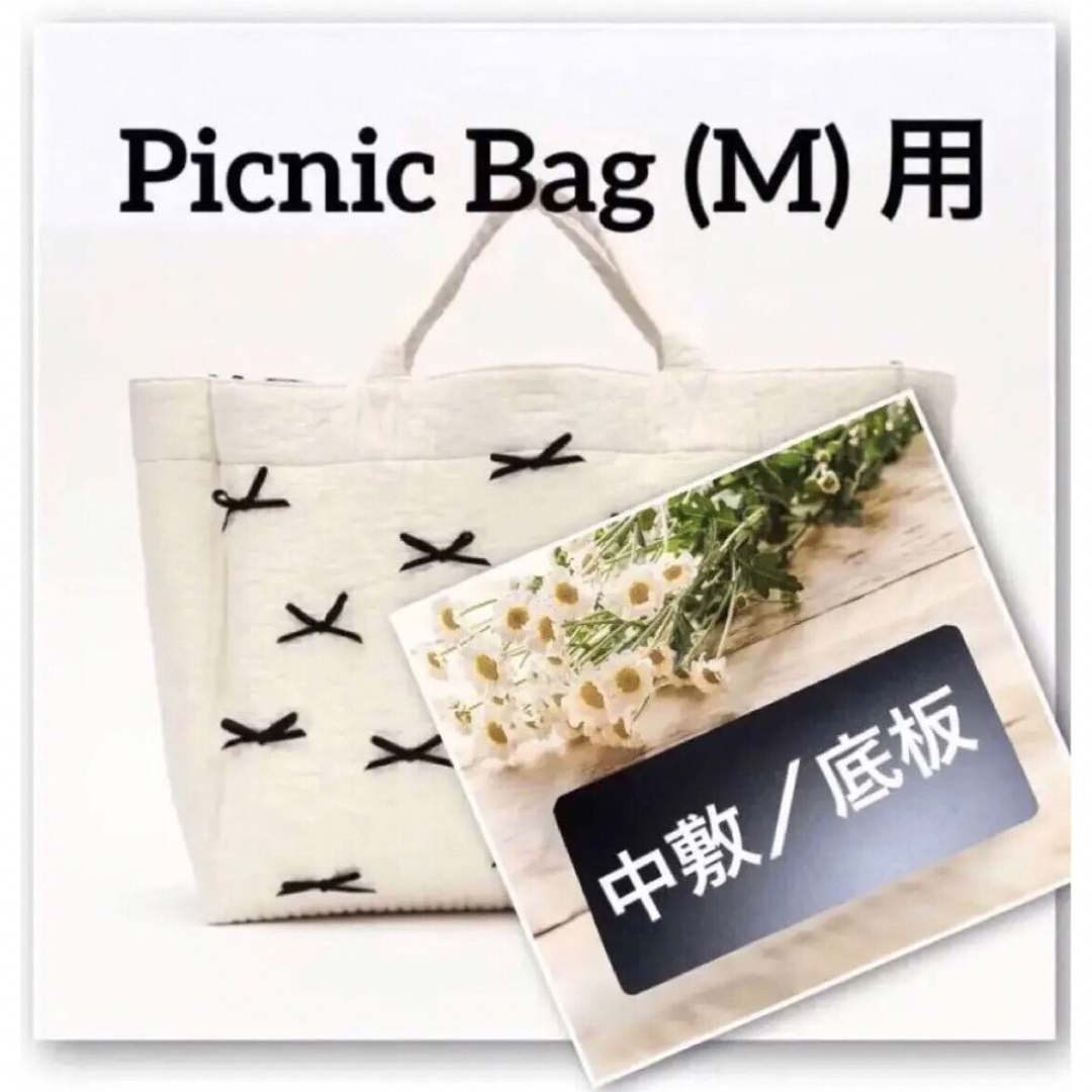 gypsohila picnic bag(M)黒 リボンバッグ