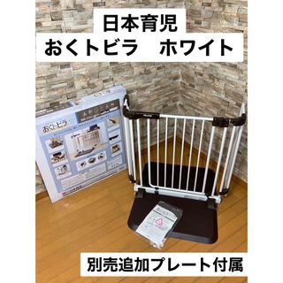 専用 ♡ 2点セット 日本育児 おかたづけ大好き ＆ おきがえ大好き