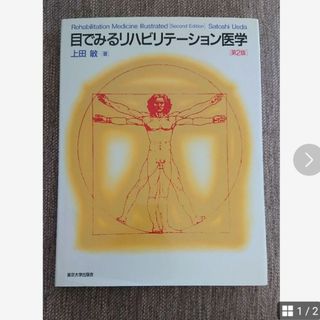 中古】 驚くべき卵油レシチン健康法/実業之日本社/野本二士夫の通販 by ... 驚くべき卵油レシチン健康法/実業之日本社/野本二士夫