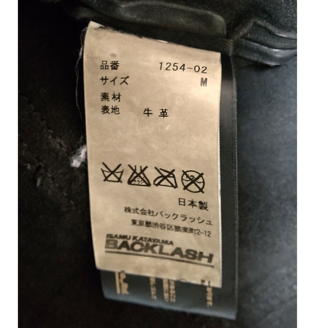 ISAMUKATAYAMA BACKLASH(イサムカタヤマバックラッシュ)のISAMU KATAYAMA  BACKLASH メンズのジャケット/アウター(ライダースジャケット)の商品写真