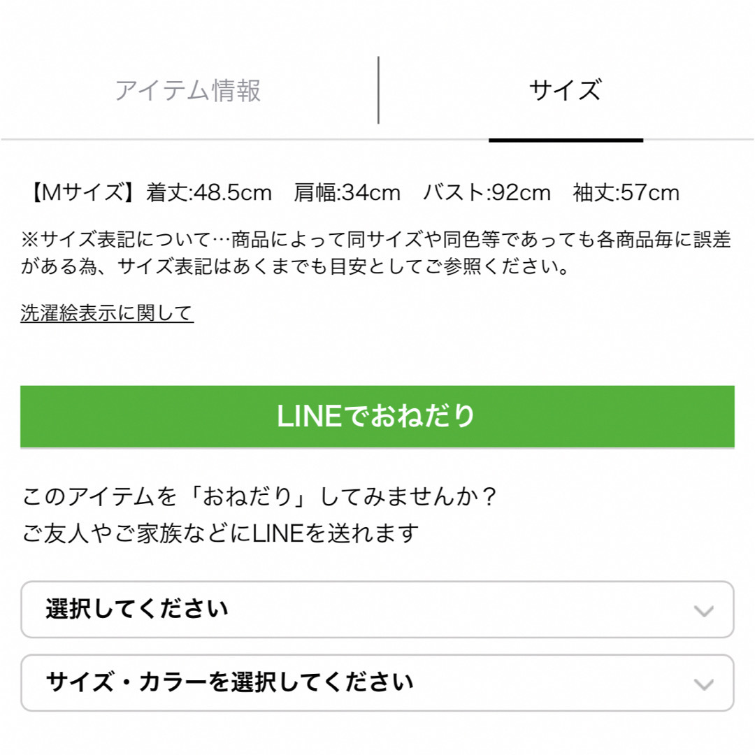 JUSGLITTY - 【新品未使用】JUSGLITTY 《限定》ドット刺繍カーデ JUSGLITTY - 【新品未使用】JUSGLITTY 《限定》ドット刺繍カーデ