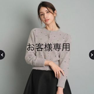 JUSGLITTY - 【新品未使用】JUSGLITTY 《限定》ドット刺繍カーデプル