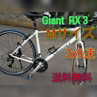 ジャイアント(Giant)のgiant 　  ESCAPE RX 　エスケープ　クロスバイク(自転車本体)