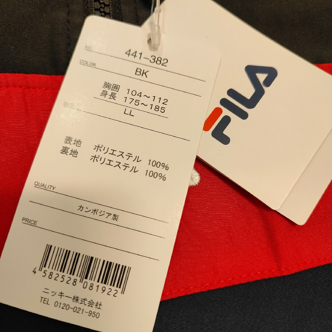 FILA(フィラ)の新品未使用！FILA ウィンドブレーカー LLサイズ メンズのトップス(その他)の商品写真