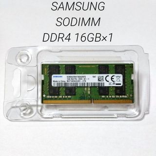 サムスン(SAMSUNG)のSAMSUNG SODIMM DDR4 16GB 1枚(PCパーツ)