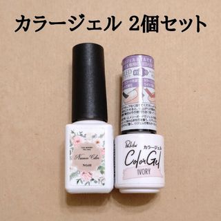 カラージェルの中古フリマアイテム一覧 カラージェルの中古フリマアイテム一覧