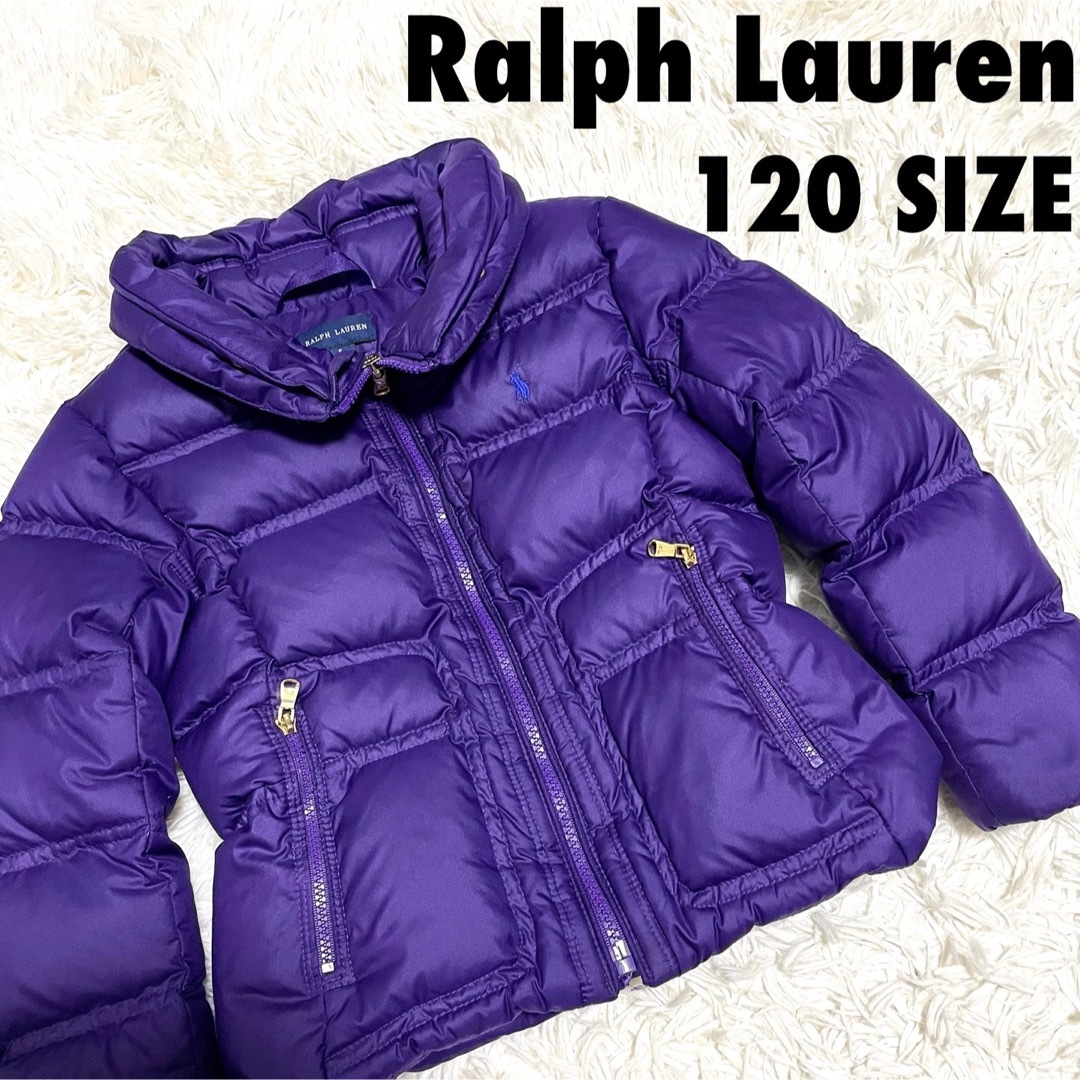 Ralph Lauren - ラルフローレン ダウンジャケット フルジップ 120 ...