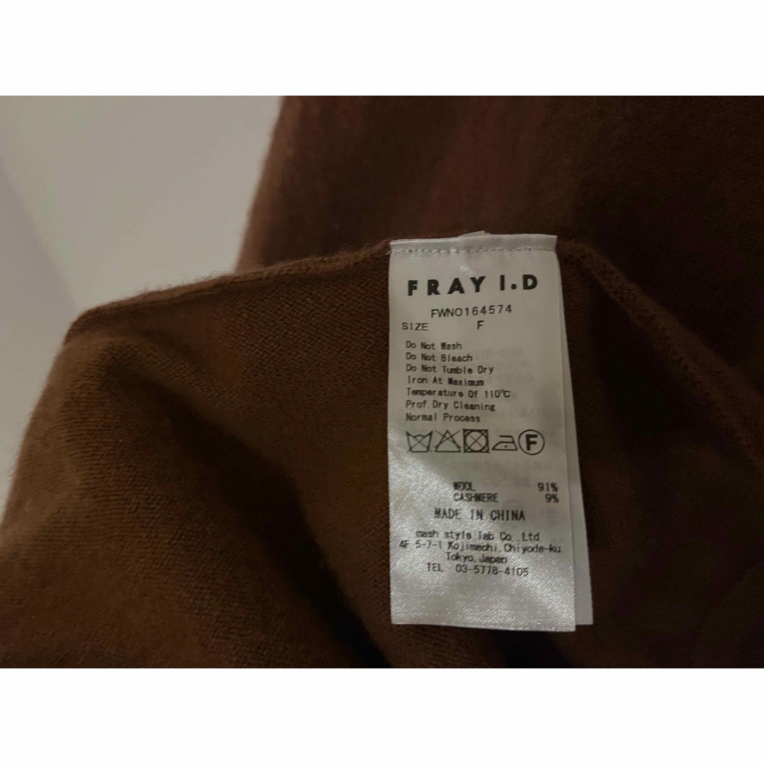 FRAY I.D(フレイアイディー)のFRAY I.D＊ニットワンピース レディースのワンピース(ひざ丈ワンピース)の商品写真