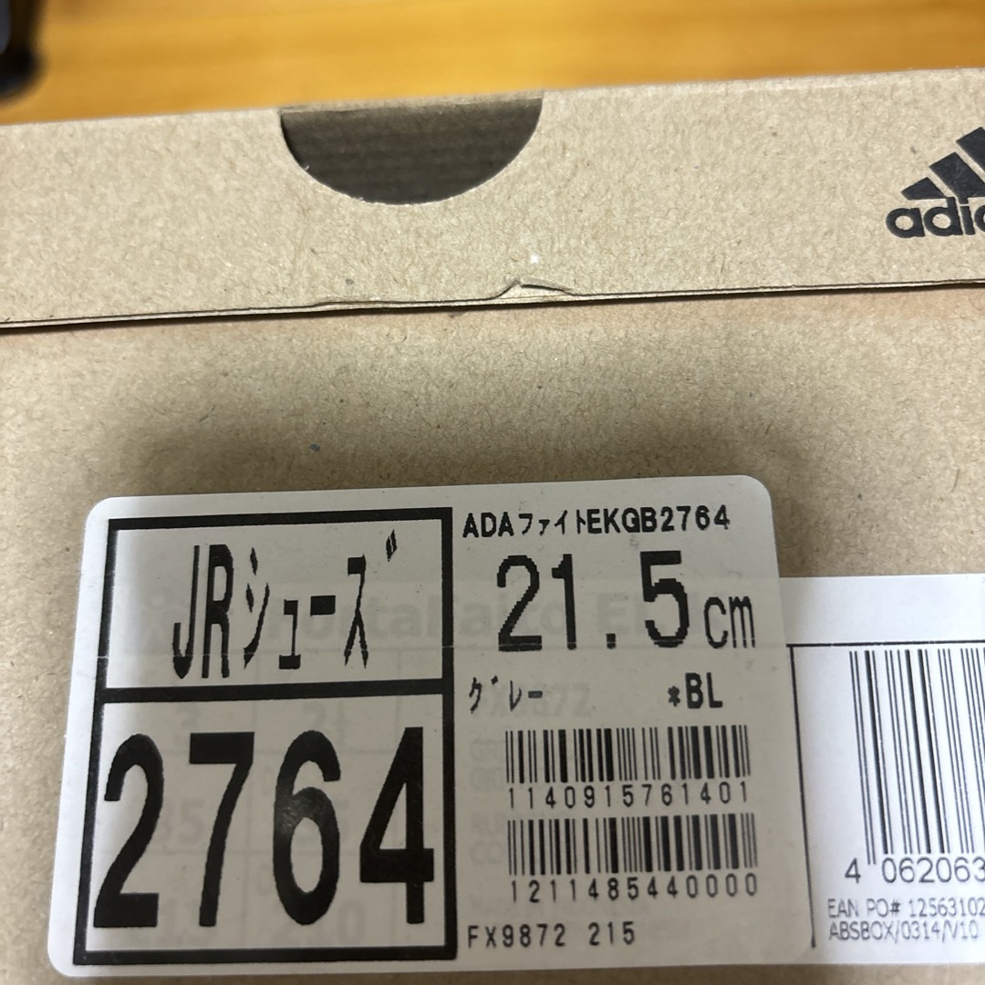 adidas(アディダス)のadidas ジュニアシューズ　21.5cm キッズ/ベビー/マタニティのキッズ靴/シューズ(15cm~)(スニーカー)の商品写真