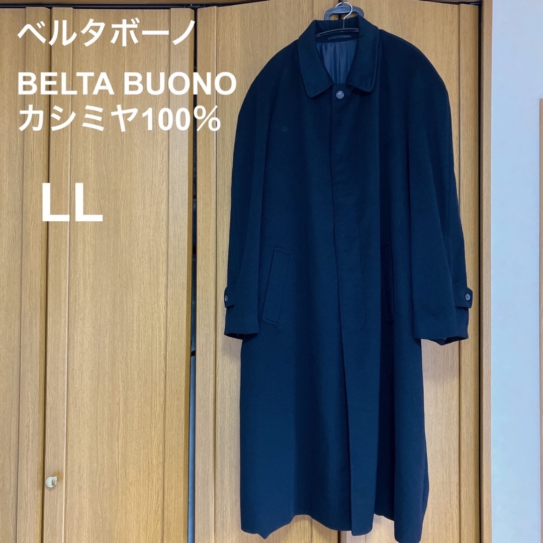 通販のアイリスプラザ ベルタボーノ BELTA BUONO カシミヤ100％ ロング