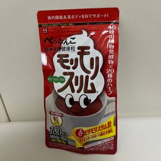 モリモリスリム粒(ダイエット食品)