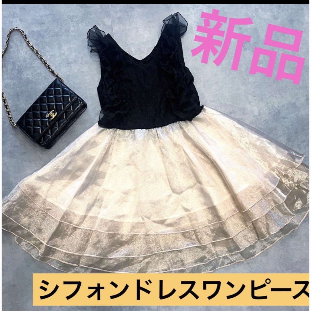 新品● シフォンワンピース ♡王道モテ♡ シフォン　ブラック×ベージュ　サテンレース