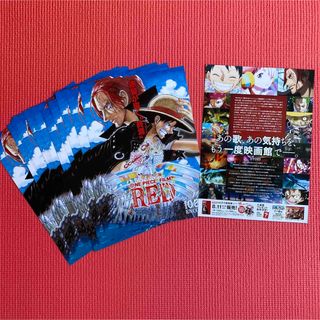 ワンピース(ONE PIECE)の映画「ONE PIECE FILM RED」フライヤー   23枚　ワンピース(印刷物)