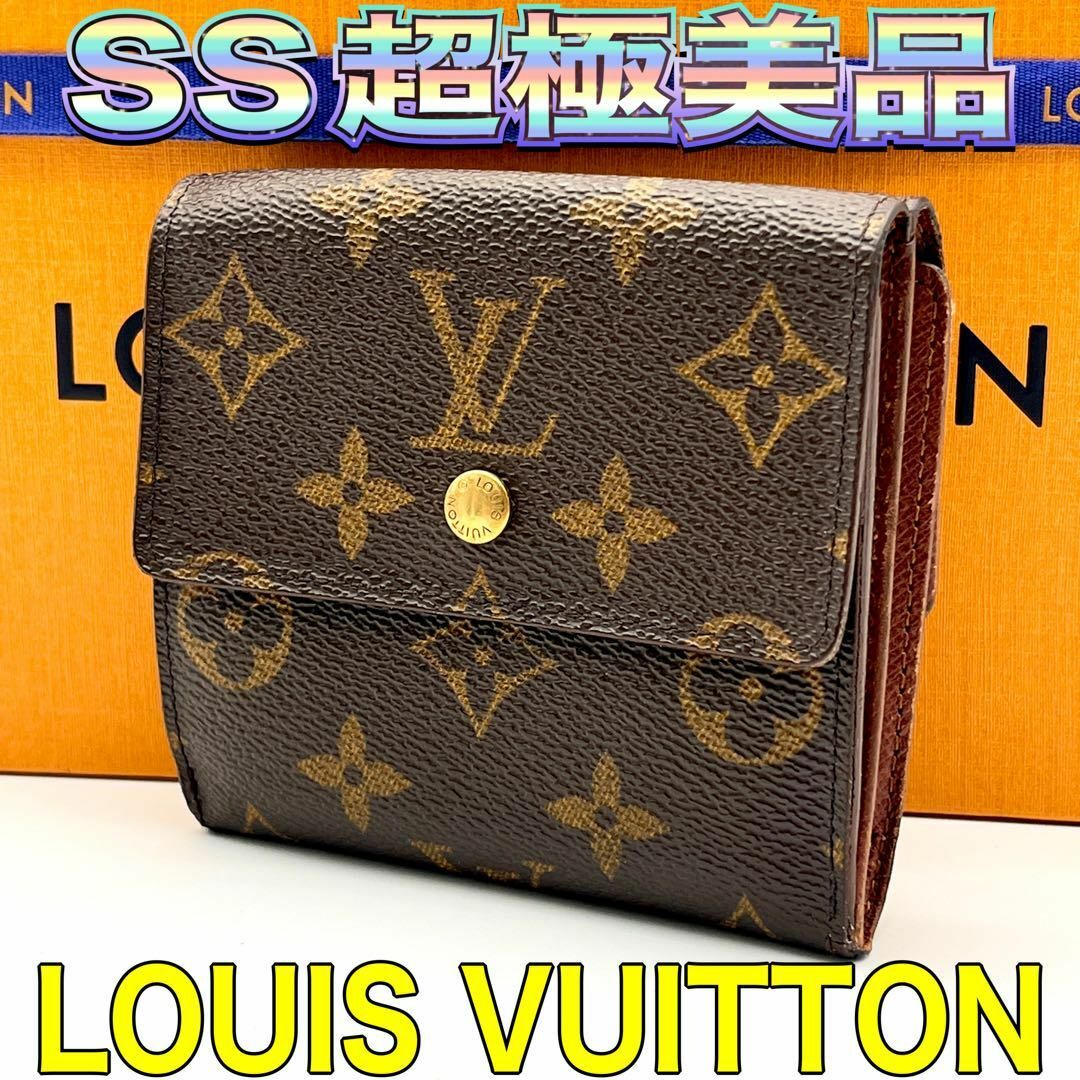 VUITTON モノグラム ポルトモネ ビエ カルトクレディモネ 財布