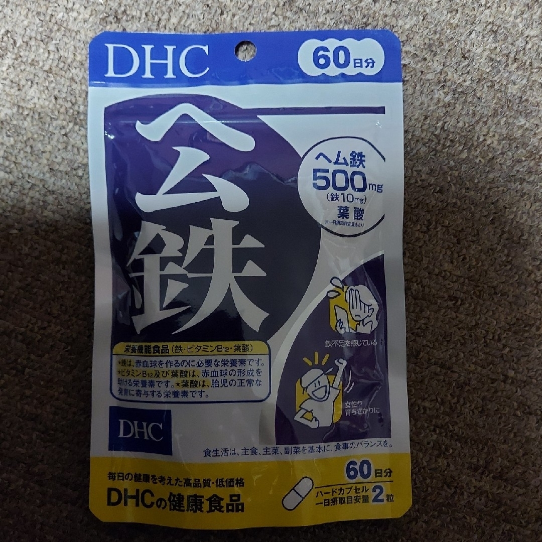 DHC(ディーエイチシー)の【新品・未開封】DHC ヘム鉄 60日 エンタメ/ホビーのエンタメ その他(その他)の商品写真