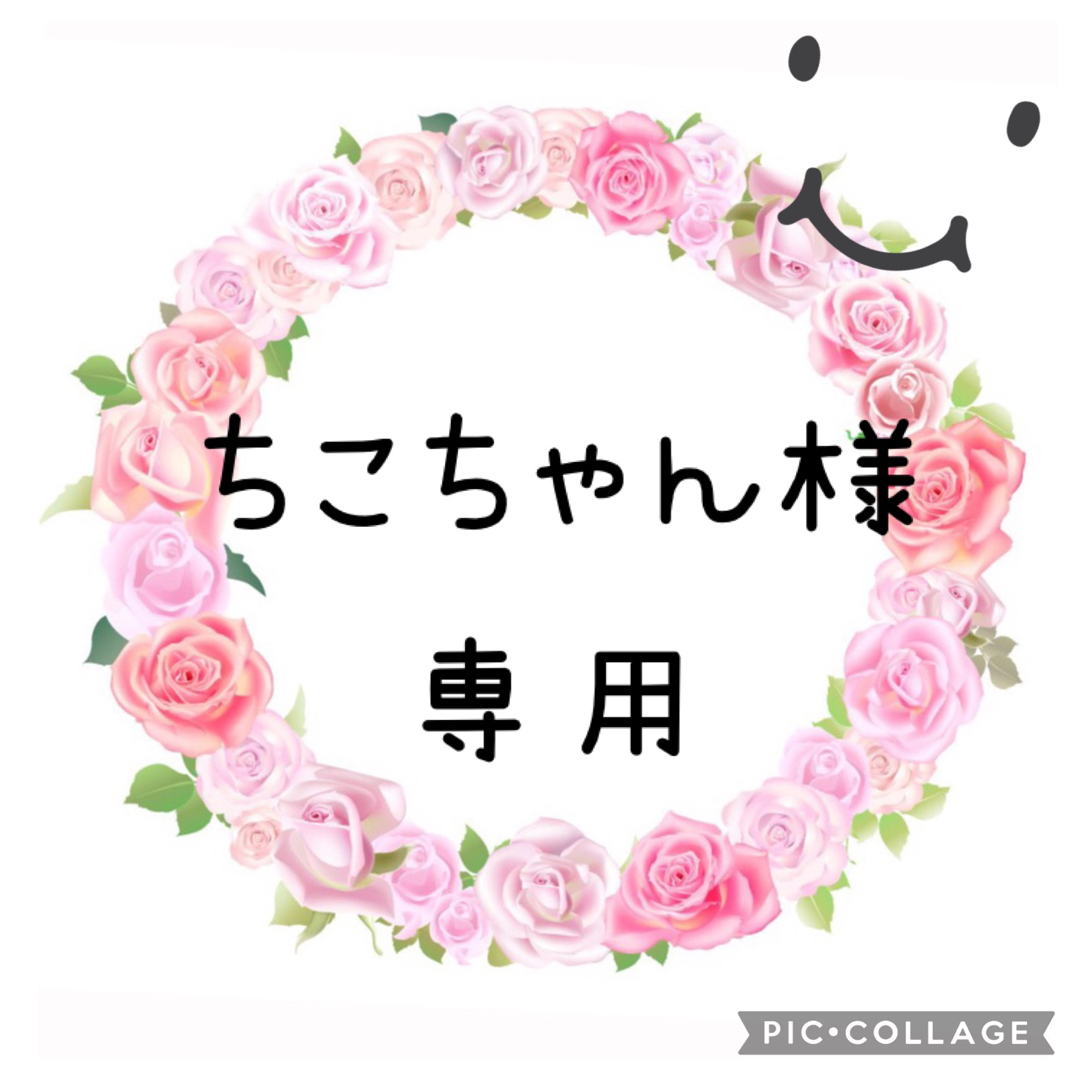 ちこちゃん様 専用❤︎(A2)5枚❤︎差出人❤︎年賀はがき 2024の通販 by