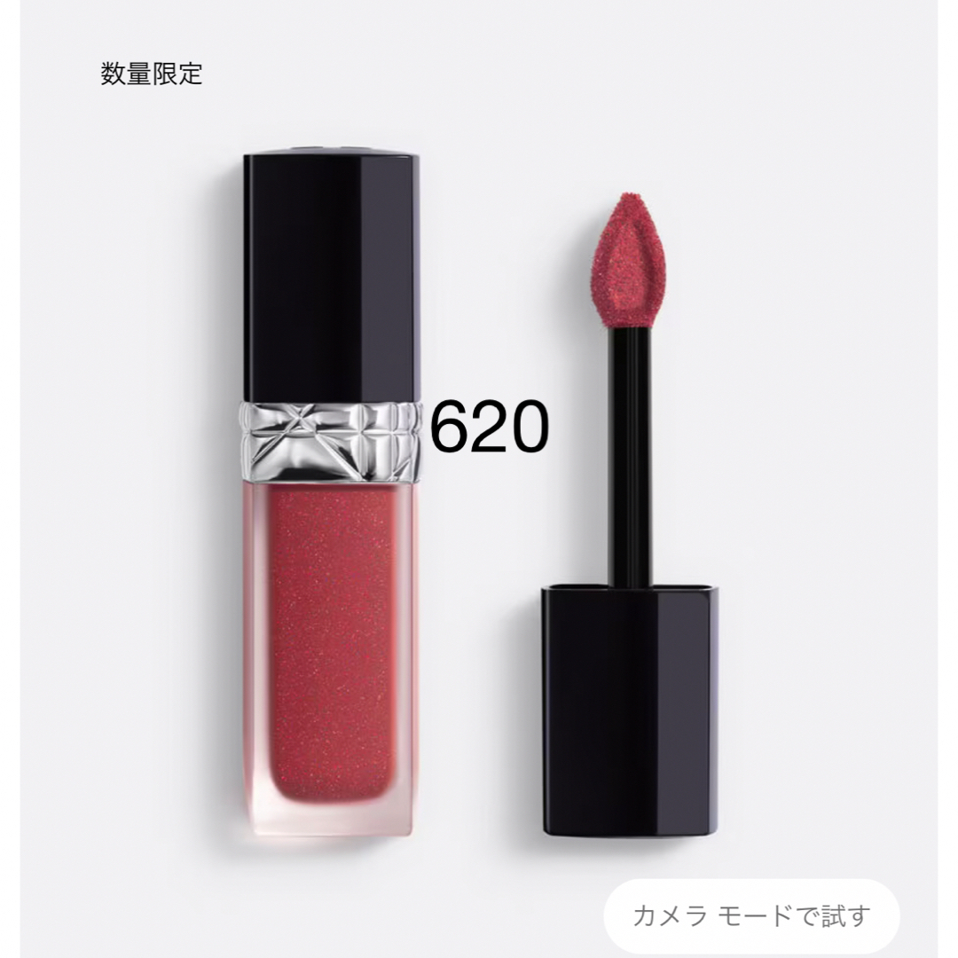 Dior - Dior クリスマスコフレ 620の通販 by H｜ディオールならラクマ