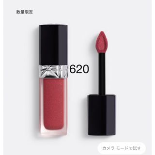 Dior クリスマスコフレリップ 620