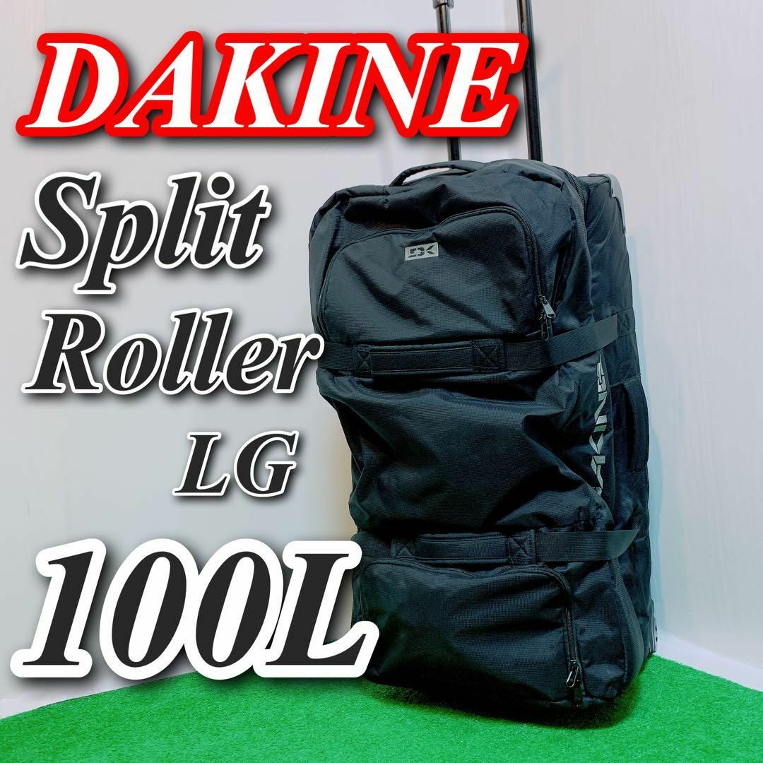 ダカイン DAKINE キャリーバッグ 大容量 100L キャリーケース ソフト