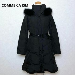 コムサイズム(COMME CA ISM)の美品✨コムサイズム ロングダウンコート ファー付き ベルト ブラック Aライン(ダウンジャケット)