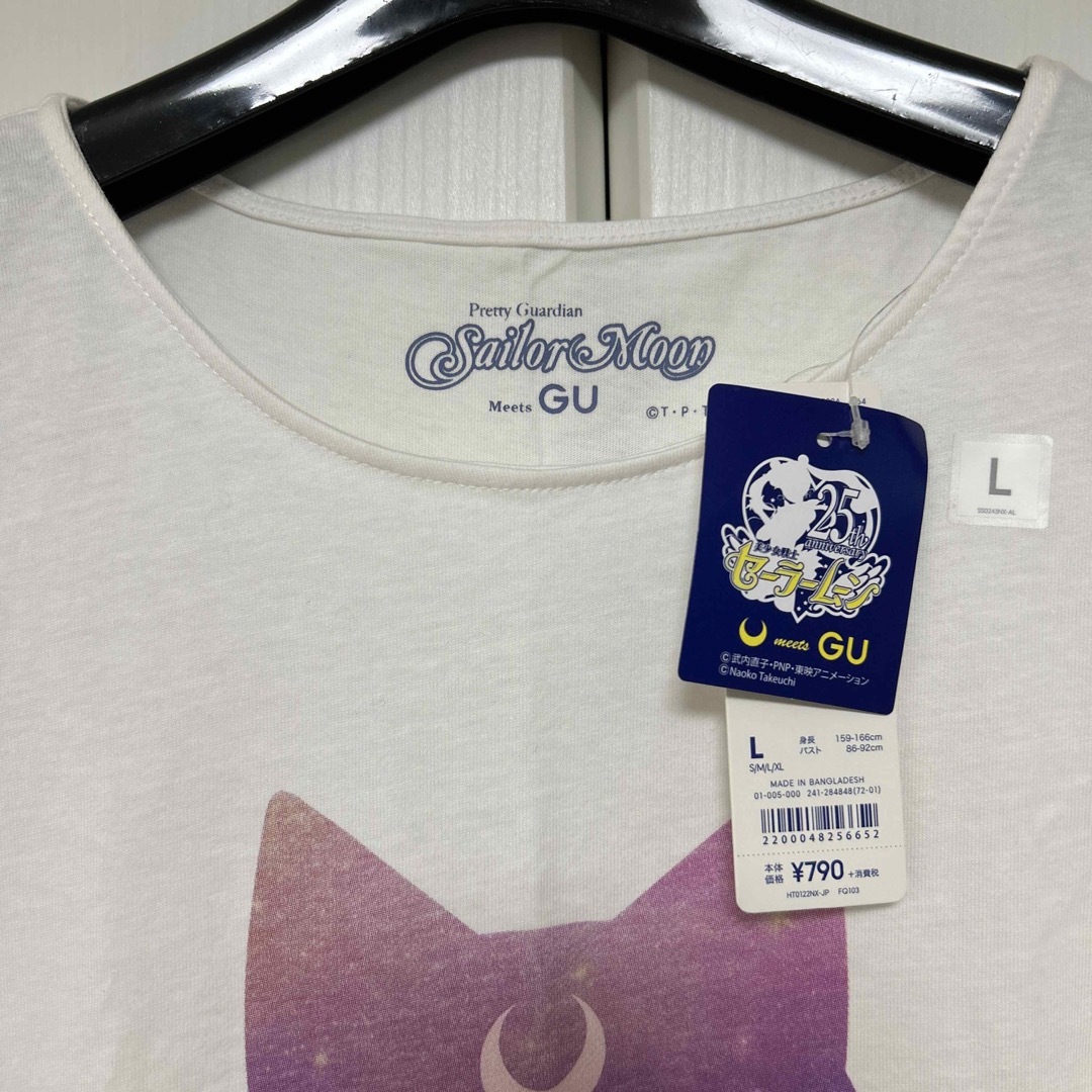 セーラームーン(セーラームーン)のセーラームーン GU Tシャツ Lサイズ レディースのトップス(Tシャツ(半袖/袖なし))の商品写真