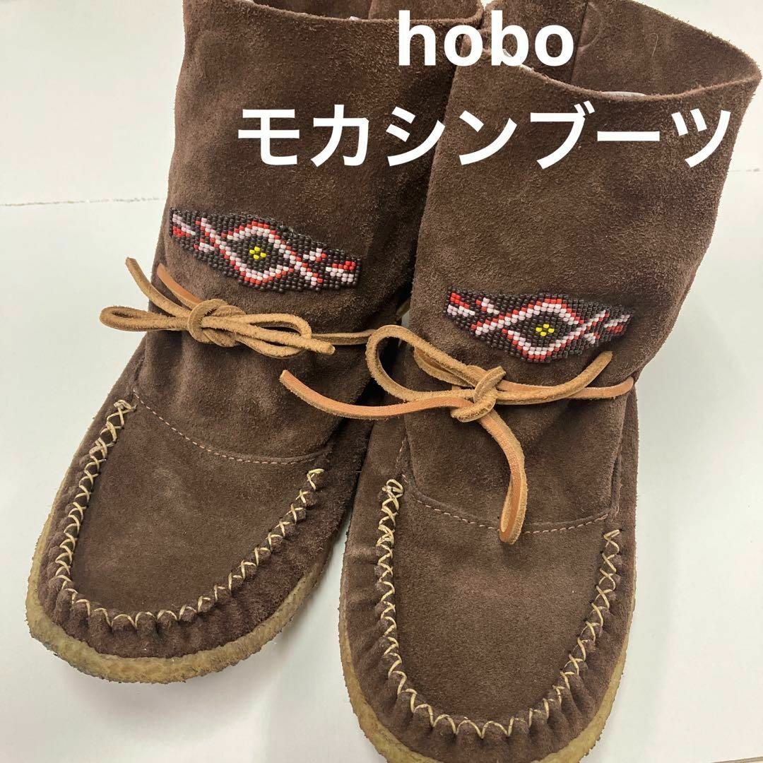 hobo ホーボー　ブーツ　ワラビー　モカシン　ビーズ　女子　6