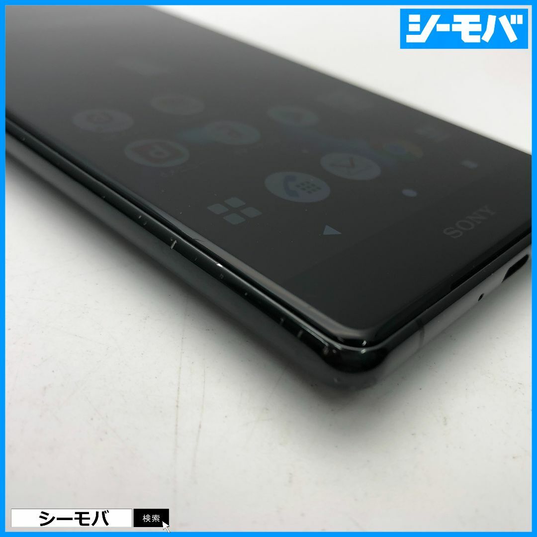 Xperia XZ2 Premium SO-04K シルバー 美品